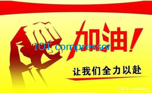 眾志成城，戰勝疫情